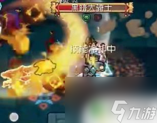元气骑士前传特殊boss 元气骑士前传隐藏boss奖励介绍