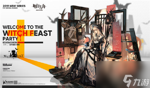 明日方舟新干员梅技能介绍