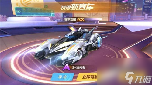需要多少钱 qq飞车手游永久追光者怎么获得