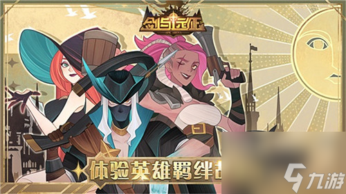 元素宝珠获取流程分享 剑与远征狂乱之灾副本怎么打
