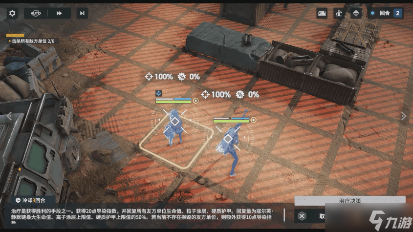 少女前線2追放寇爾芙·靜默鏈角色圖鑒