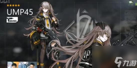 少女前線2追放角色選擇攻略 少女前線2追放角色推薦