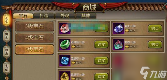 探秘反伤流宝石玩法详解（以咔叽探险队带你开启史上最刺激的旅程）