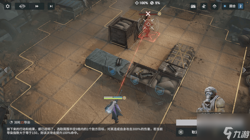 少女前线2追放纳美西丝·衍光角色图鉴