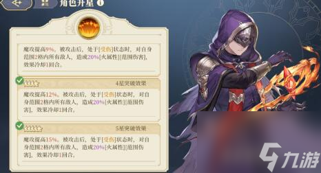 铃兰之剑角色强度排行，好用的SR有哪些
