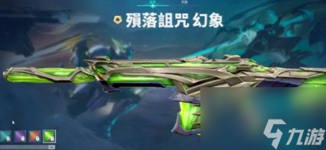 无畏契约破败套国服价格介绍