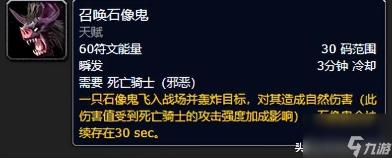 邪惡dk輸出手法和鍵位（魔獸前期邪惡死亡騎士輸出畢業裝）「2023推薦」