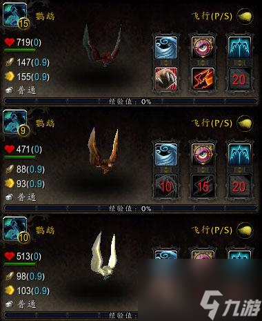 wow贪吃的蛆虫在哪（wow野生宠物手册）