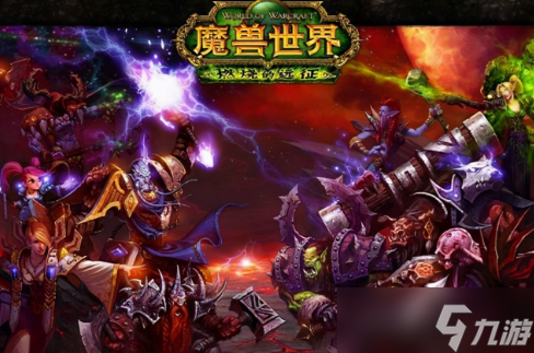 魔兽世界怀旧服PLUS火毁SS毕业装备怎么搭