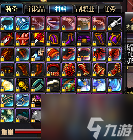 dnf悲鸣草背心属性介绍（dnf绝版装备盘点）