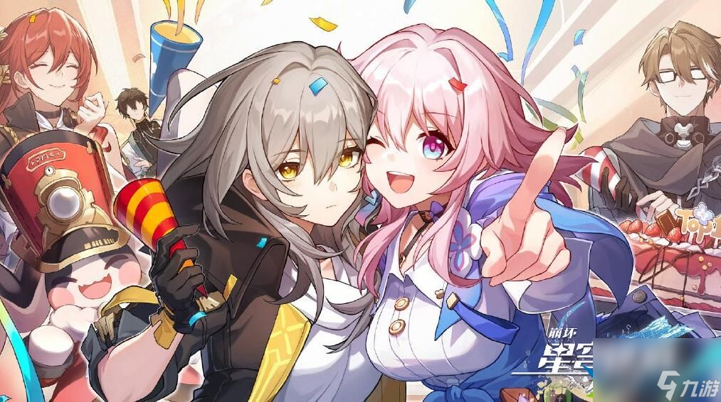 崩坏星穹铁道忘却之庭有多少层 忘却之庭总层数分享