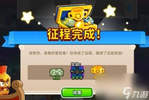 气球塔防6奖杯怎么获得