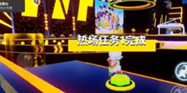 元梦之星攻略大全
