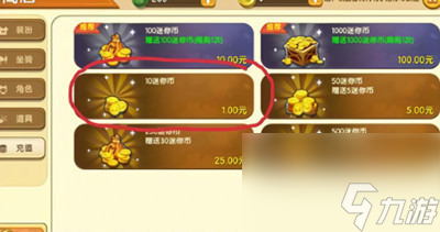 迷你世界兑换码1000个迷你币2023-2023最新迷你币(可重复)激活码大全