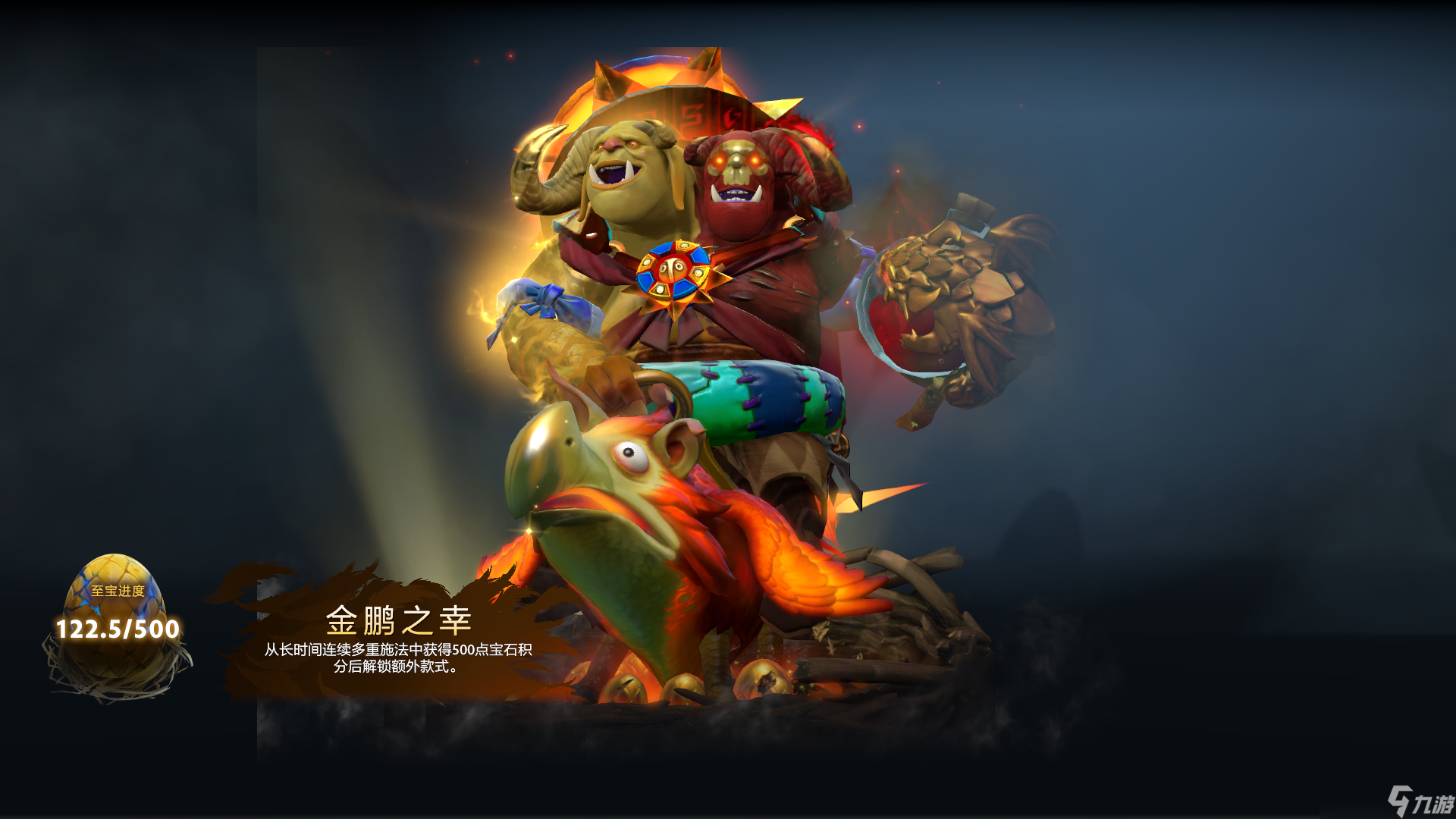 dota2湮滅之緣搭配（DOTA2平民至寶飾品搭配）