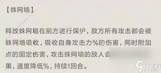 航海王燃燒意志多弗朗明哥技能曝光多弗朗明哥技能詳解