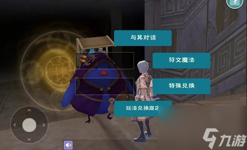 创造与魔法空岛遗迹在哪