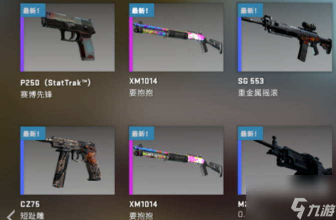 CSGO箱子開哪個性價比高 CSGO如何買箱子和鑰匙