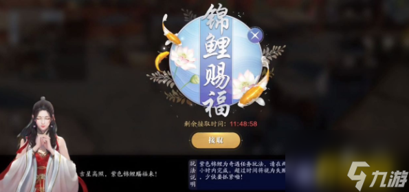 天涯明月刀手游八奇珍匣宝箱在哪
