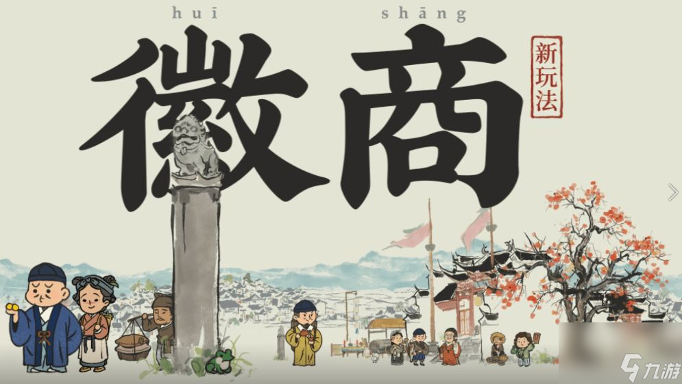 江南百景图钱塘春行迷雾驱散攻略：杭州府探险第四章钱塘春行迷雾解锁流程分享