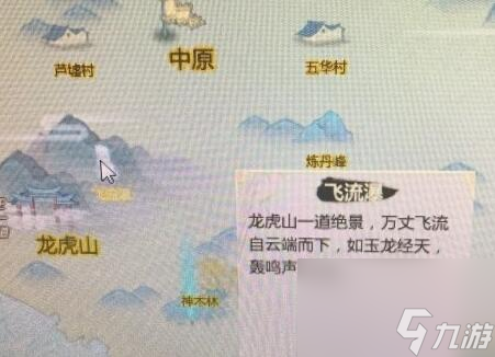 了不起的修仙模拟器定点奇遇事件是哪些 定点奇遇事件一览