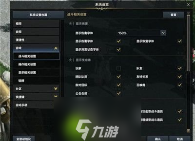 命运方舟任务攻略怎么关闭-命运方舟任务攻略关闭方法