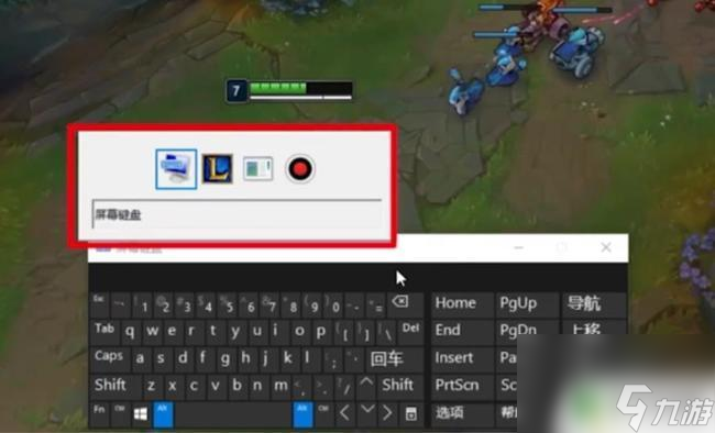 在英雄聯(lián)盟怎么切換到桌面 如何在玩LOL時切換到桌面