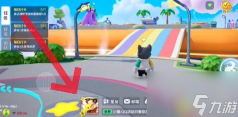 《元梦之星》怎么创建亲密关系