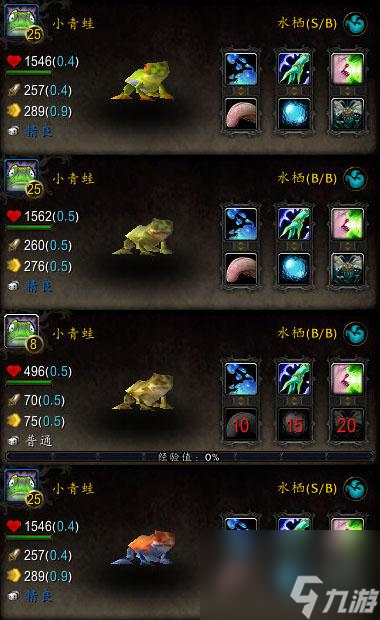 wow贪吃的蛆虫在哪（wow野生宠物手册）