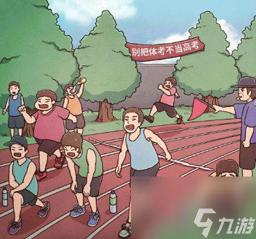 第181关过关方法一览 班主任模拟器第181关怎么过