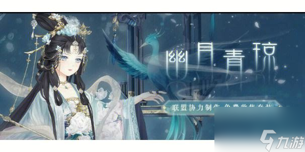 奇迹暖暖月地云阶通关攻略
