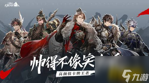 10怎么过-40-10通关阵容推荐 三国志幻想大陆40