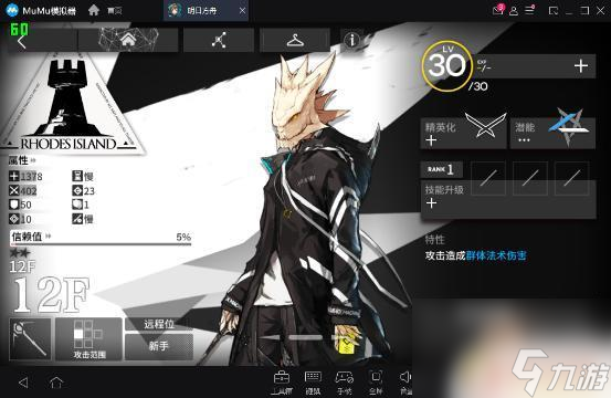 明日方舟阵地演习3 《明日方舟》ls3占地站演习怎么玩
