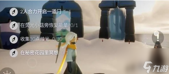 光遇12.20任务怎么做