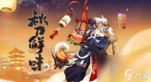 《陰陽師》犬神在哪里刷新 陰陽師犬神最多刷新地點(diǎn)