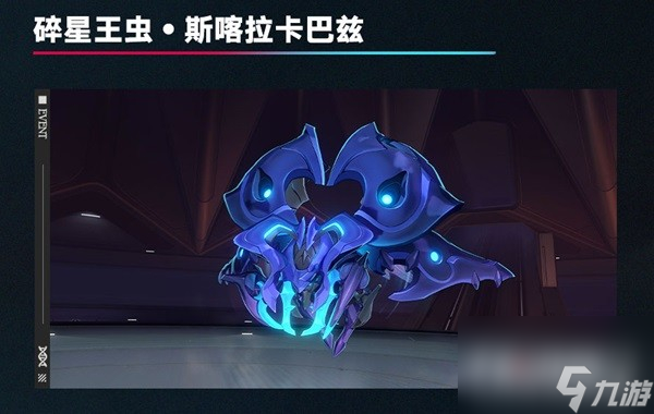 崩坏星穹铁道1.6星琼资源汇总