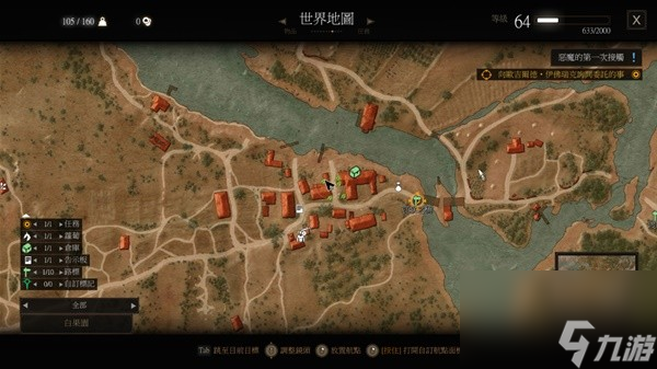 《巫师3》刷猪皮刷羊皮位置分享 巫师3刷钱攻略