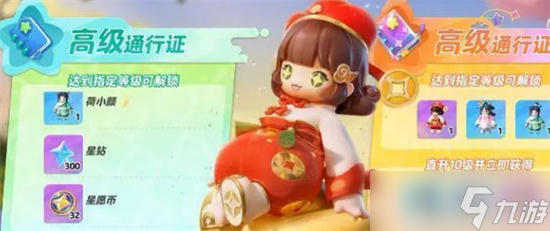 元夢之星快樂之鑰怎么用 元夢之星快樂之鑰使用方法介紹