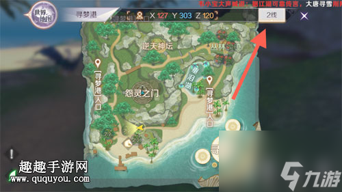 切换线路变流畅方法 完美世界手游玩着很卡怎么办