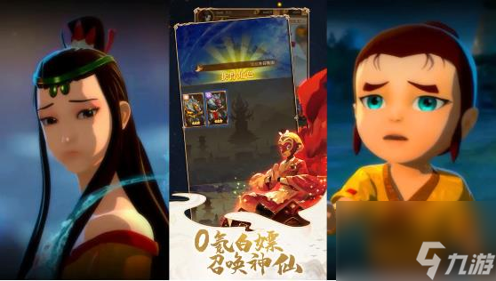2023最强阵容搭配大全 少年宝莲灯什么阵容最强