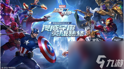 <a id='link_pop' class='keyword-tag' href='https://www.9game.cn/mwcjzz/'>漫威超级战争</a>灭霸兑换码2023一览 漫威超级战争灭霸兑换码有哪些