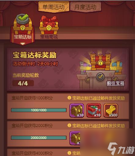 《云上城之歌》中蘑菇获取方法详解（轻松获取，让你赚取更多金币！）
