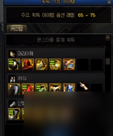 《dnf》神界版本深渊词条等级介绍
