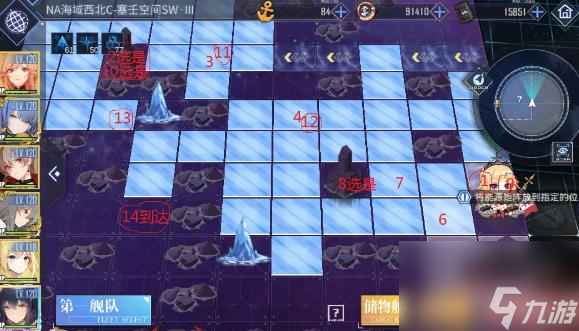 碧蓝航线大型作战怎么做任务(大型作战迷宫走法技巧)「详细介绍」
