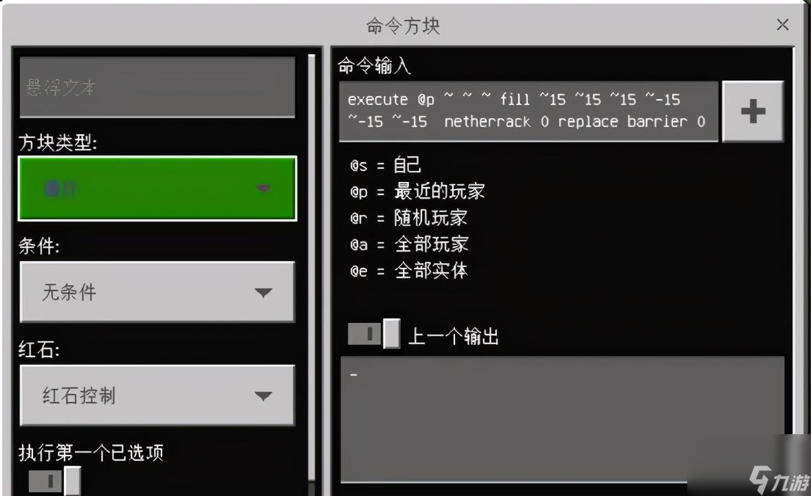 我的世界一键挖矿指令是什么（MC挖矿指令使用攻略）