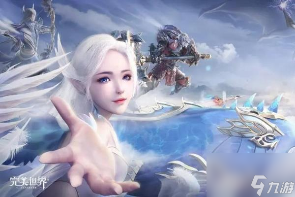 完美世界手游什么职业厉害好玩