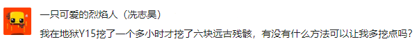 <a id='link_pop' class='keyword-tag' href='https://www.9game.cn/wodeshijie1/'>我的世界</a>一键挖矿指令是什么（MC挖矿指令使用攻略）