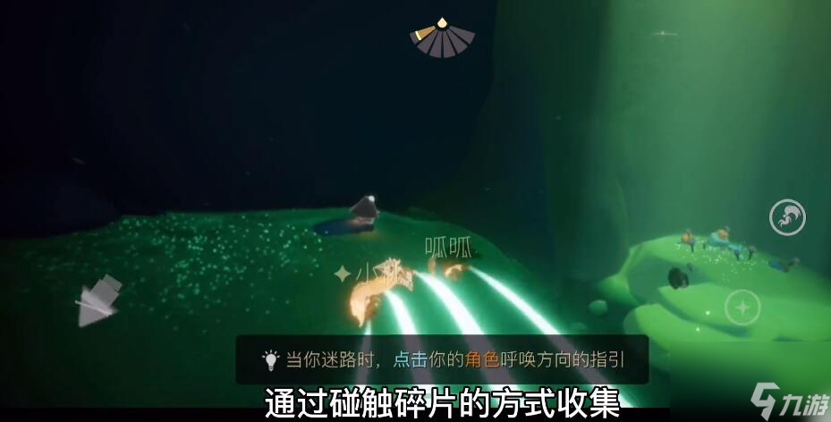 光遇红耳机先祖位置