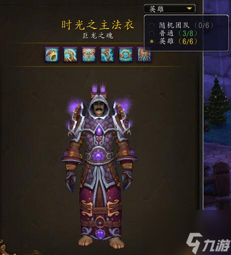 魔獸隨機恐懼之心怎么去（魔獸世界隨機團本單人進入方法）「詳細介紹」