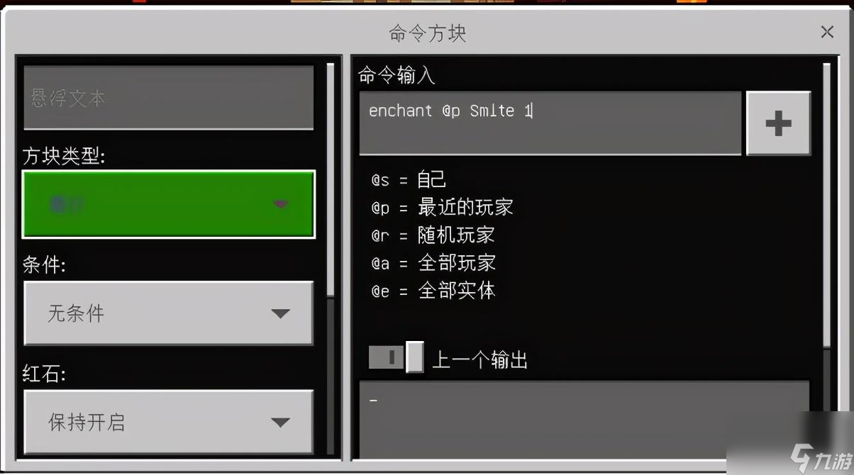 我的世界一键挖矿指令是什么（MC挖矿指令使用攻略）
